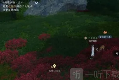 鹿引同途奇遇《逆水寒》指南