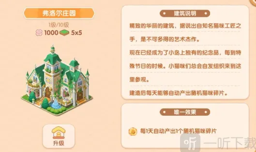遇见碎片