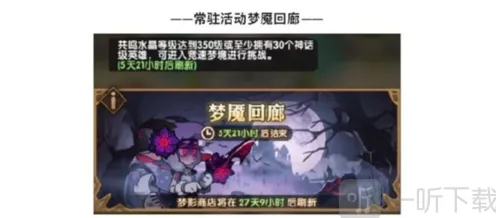 剑与远征赏金