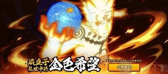 火影忍者金鸣组合技详细教程