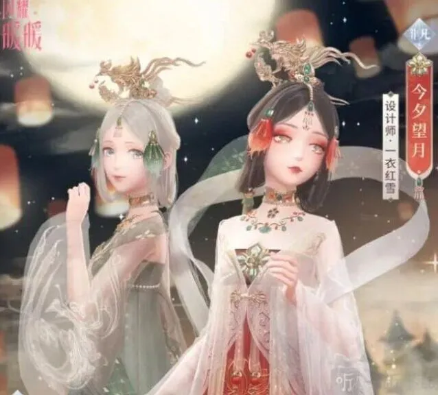 《闪耀暖暖》如何搭配夜空中的心愿