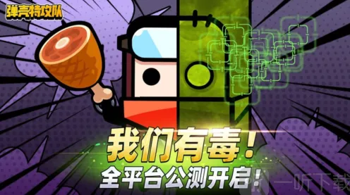 弹壳特攻队金币使用教程详解