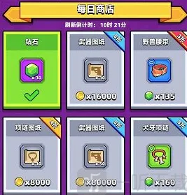 弹壳特攻队：绿宝石获取攻略