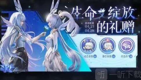 王者4.21更新内容详解