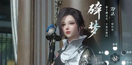 《逆水寒》：搬砖赚钱技巧