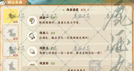 桃源深处有人家玩法