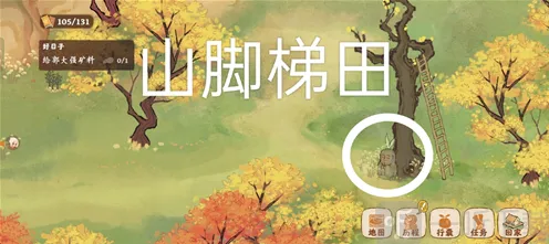 《桃源深处有人家》：愿念中寻萝流程