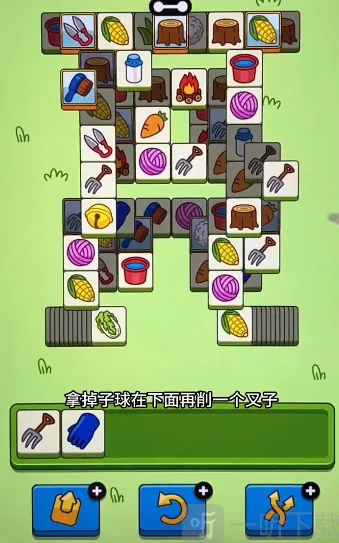 羊了个羊攻略
