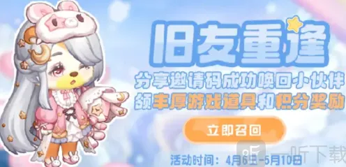 奥比岛详解