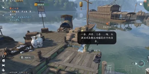 逆水寒怎么做