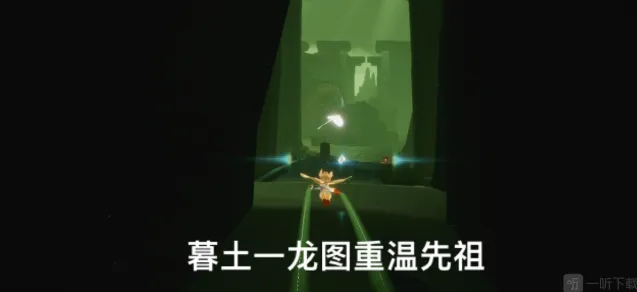 一路每日任务
