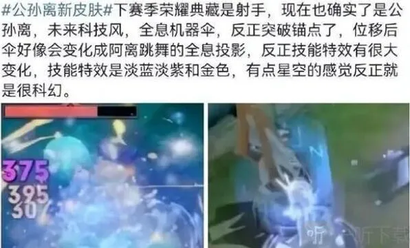王者荣耀介绍