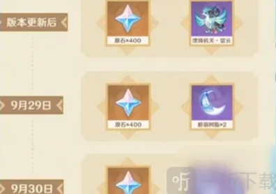 原神介绍