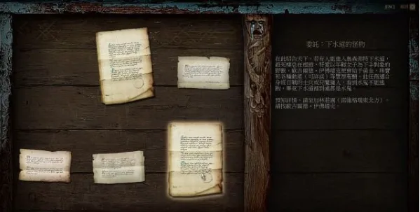 《水鬼》恶魔的第一次接触任务玩法