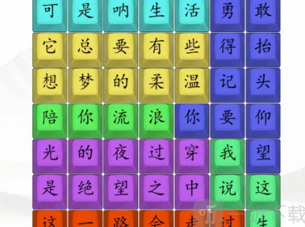一路感谢有你