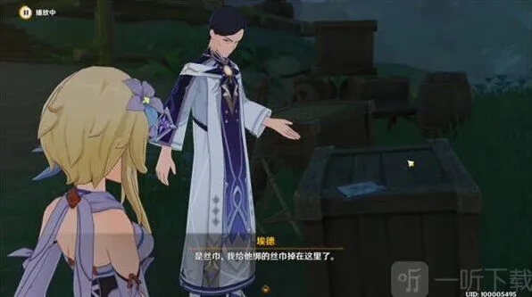 原神攻略