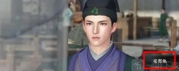 逆水寒攻略