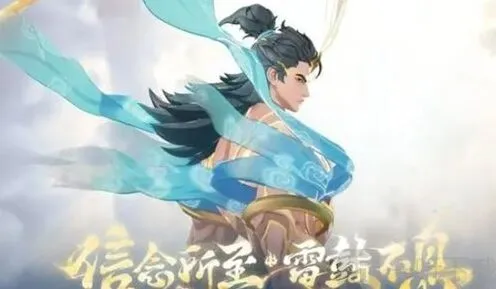 王者荣耀：吕布遇见神鼓皮肤售价详解