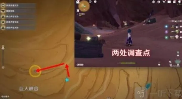 《一路》仇敌仿佛众水翻腾其三全攻略