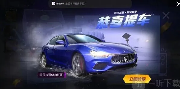 和平精英介绍