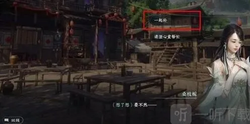 逆水寒光影