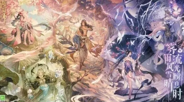 《阴阳师》流光瞬息时系列皮肤完整教程