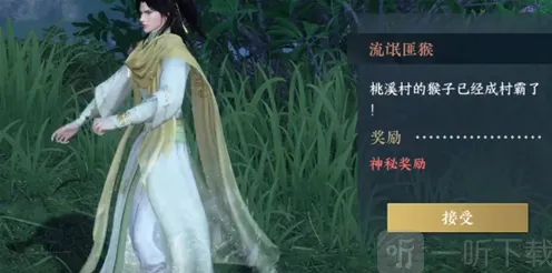 逆水寒怎么做