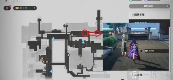《崩坏3》往生不止成就方法