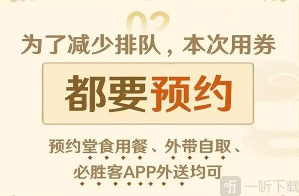 原神必胜客二次联动价格介绍
