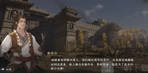 逆水寒茶叶