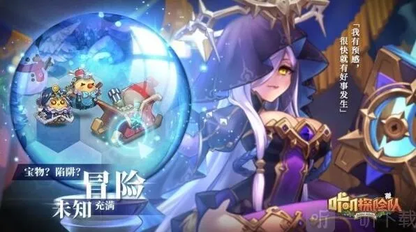 咔叽探险队：天神势力战攻略