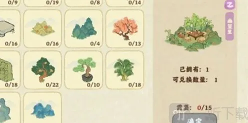 桃源深处有人家巧匠