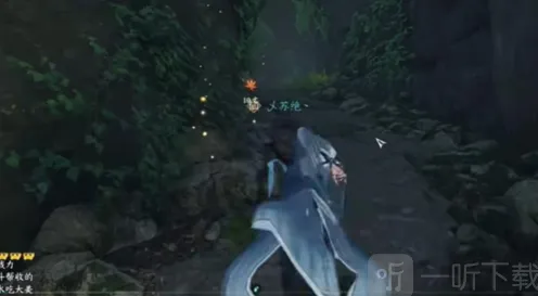 逆水寒奇遇