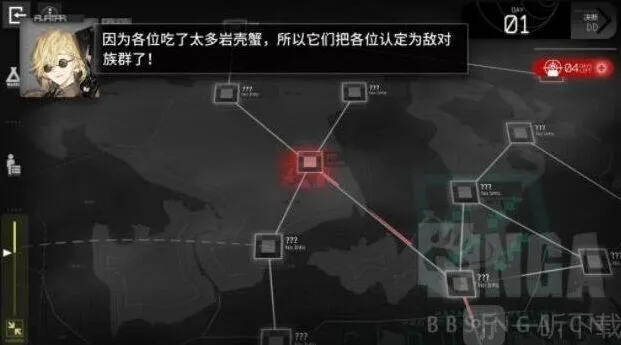 明日方舟：生息螃蟹事件触发攻略
