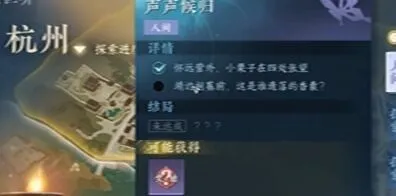 密室逃脱逆水寒手游