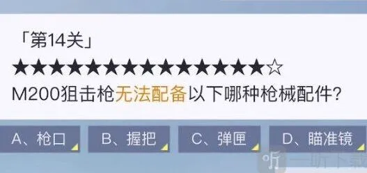 和平精英嘉年华