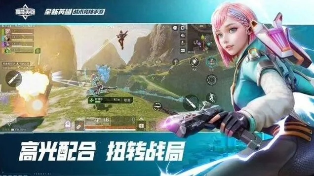 高能英雄兑换码汇总 9月最新CDK分享