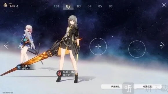 崩坏星穹铁道空间站特派任务流程攻略