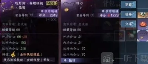 逆水寒万古