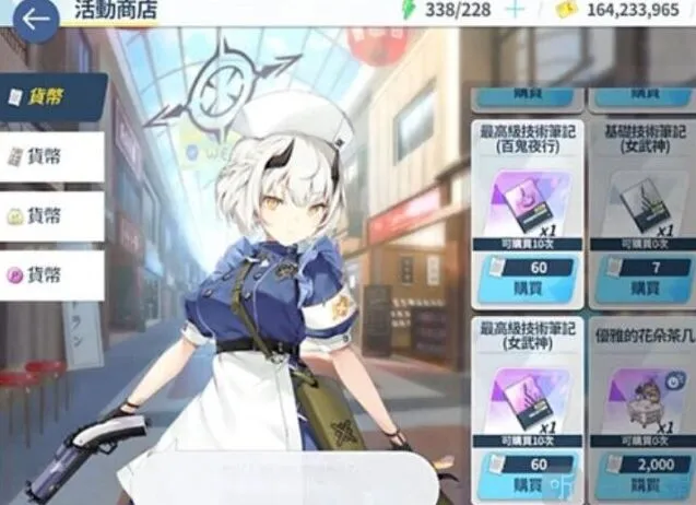 《蔚蓝档案》：体力消耗规划攻略