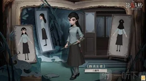 第五人格古董商玩法实战指南