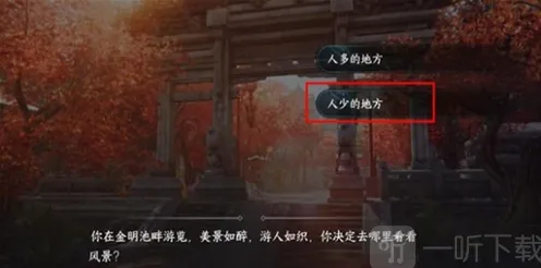 《逆水寒》：静息凝丹获取详细指南