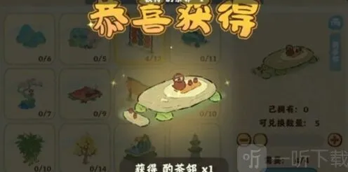 桃源深处有人家玩法介绍