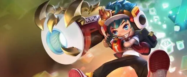 《王者荣耀》电玩小子头号选手星元皮肤指南