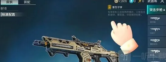 高能英雄讲解