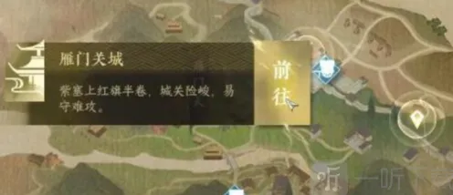 逆水寒献君