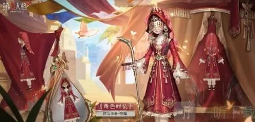 第五人格昆虫学者箜篌皮肤教程