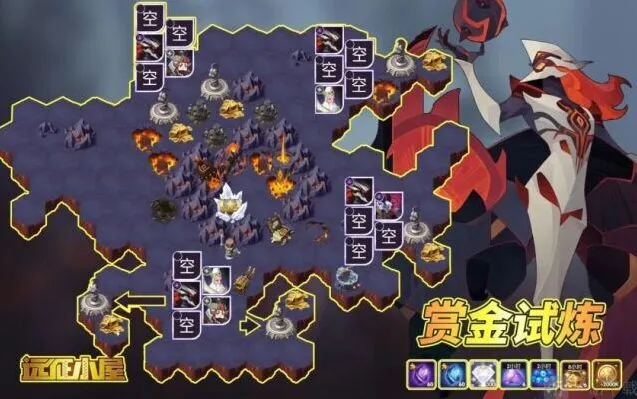 《剑与远征》奥尔加赏金试炼攻略详解