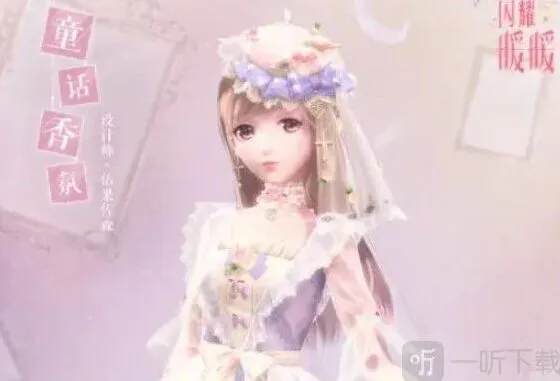 闪耀暖暖指南