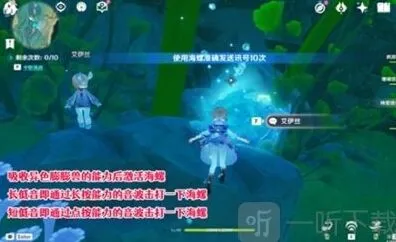 原神发送
